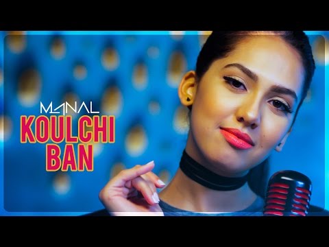 Manal - Koulchi Ban  (The Music Video)