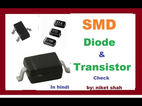 SMD Diode and transistor Check in hindi