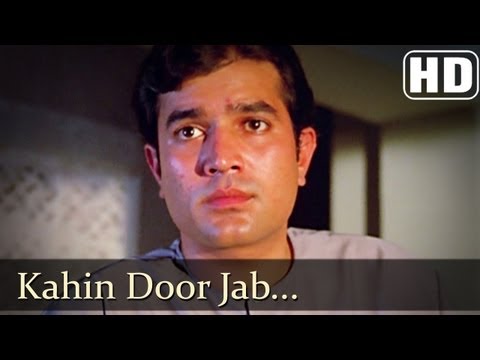 Kahin Door Jab Din - Rajesh Khanna - Amitabh Bachchan - Anand Songs -  Mukesh