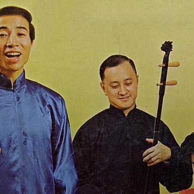 Discovering the east of China: Chinese music in Elementary School