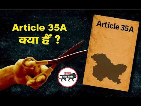 Article 35A क्या है ?