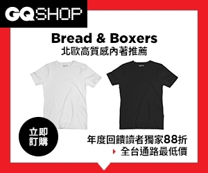 北歐Bread & Boxers高質感內著推薦