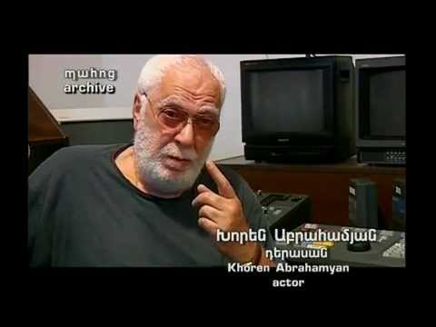 Մենք ենք... (Մենք ենք մեր սարերը 40 տարի անց) We are ... (part 1 of 3)