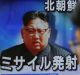 The North Korean missile test sent people on northern Japan searching for cover.