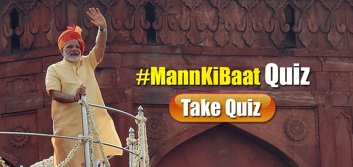 Mann Ki Baat Quiz