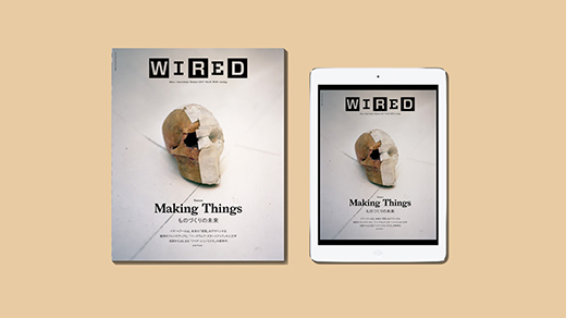 WIRED SUBSCRIPTION