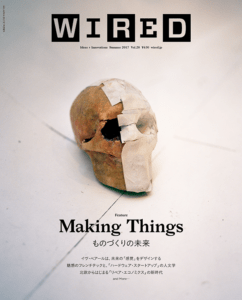 WIRED MAGAZINE