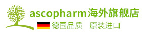 ascopharm海外旗舰店