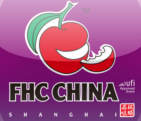 2016年FHC CHINA（上海）环球美食与餐饮展