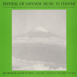 Festival of Japanese Music in Hawaii, Vol. 2