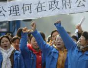 Chinese workers on strike