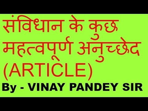 Important Article of Indian Constitution INDIA  [HINDI/ENGLISH].