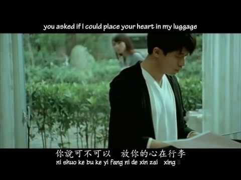 Michael Wong 光良 Guang Liang - bu hui fen li  不会分离 Never Apart English + Pinyin Subs