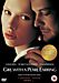 : Girl With A Pearl Earring [2004] [DVD]