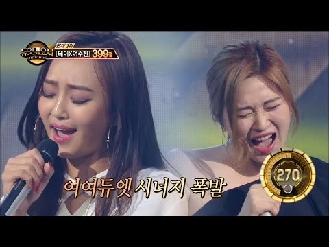 【TVPP】 Hyorin(SISTAR) - SOFA, 효린(씨스타) - 소파 @Duet Song Festival