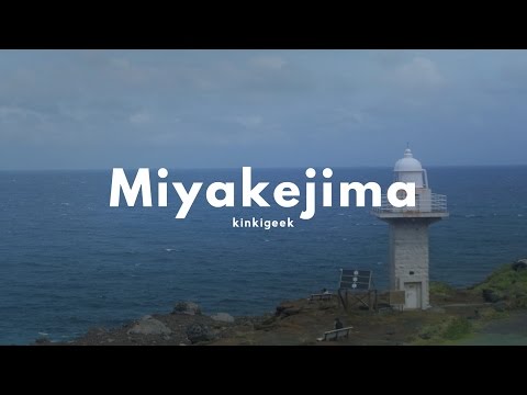 Beautiful Japan - Miyakejima Island, Tokyo