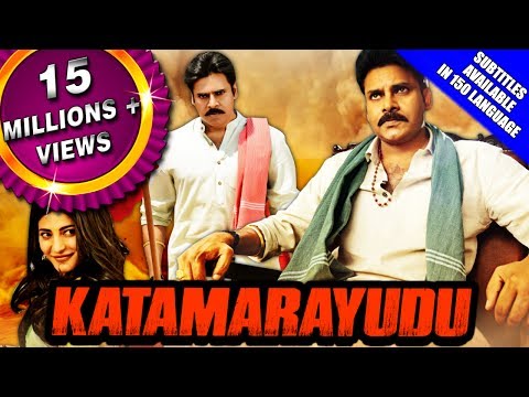 Katamarayudu (2017) Full Hindi Dubbed Movie | Pawan Kalyan, Shruti Haasan, Ali, Nassar