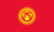 Flag of Kyrgyzstan.svg