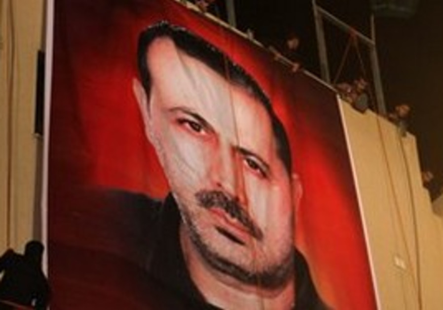 A banner poster ofMahmoud al-Mabhouh