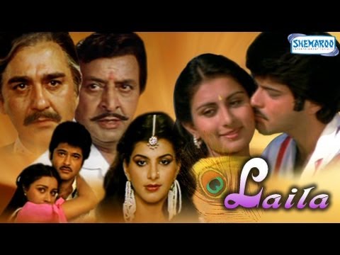 Laila - Part 1 Of 13 -  Anil Kapoor - Poonam Dhillon -Superhit Bollywood Movies