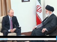 From Putin To Khamenei: A Koran Copy With Its Own History