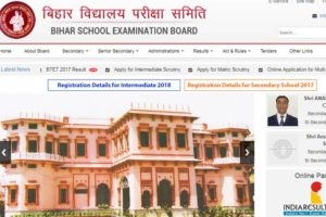 Bihar TET Result 2017: Teacher Eligibility Test scores declared at bsebonline.net, biharboard.ac.in; visit official website to check