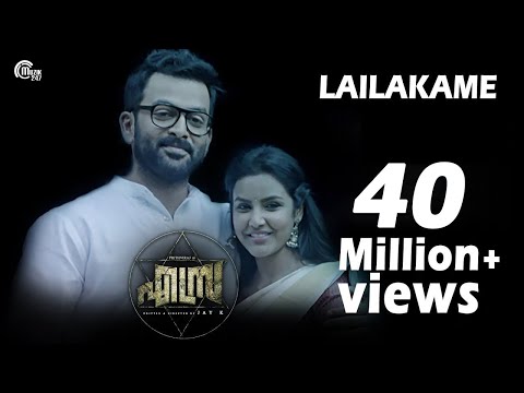 Lailakame | Ezra Video Song ft Prithviraj Sukumaran, Priya Anand | Rahul Raj | Official