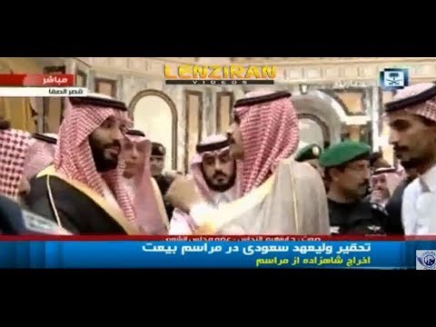 Saudi prince kicked out by guards after insulting new deputy crown prince