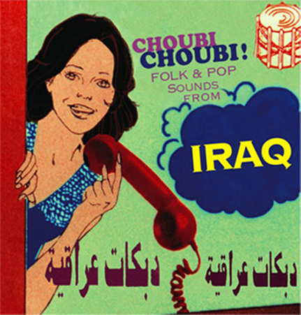 Choubi Choubi! Folk and Pop Sounds from Iraq (Vol. 1)
