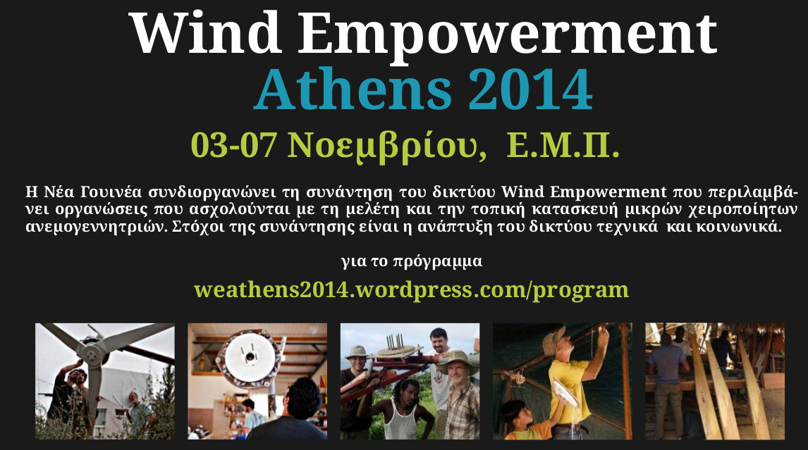 weathens_news_web