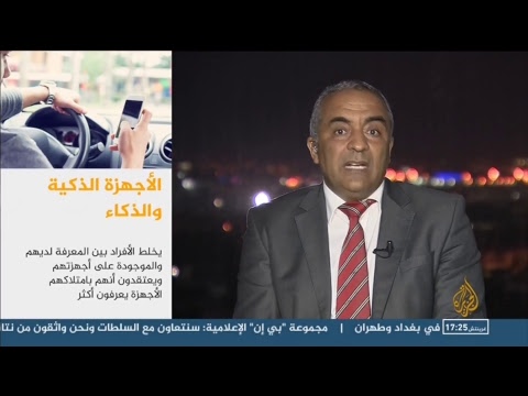 Al Jazeera Arabic Live Stream HD- البث الحي لقناة الجزيرة الإخبارية بجودة عالية