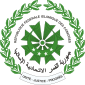 Seal of Comoros