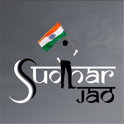 Sudhar Jao