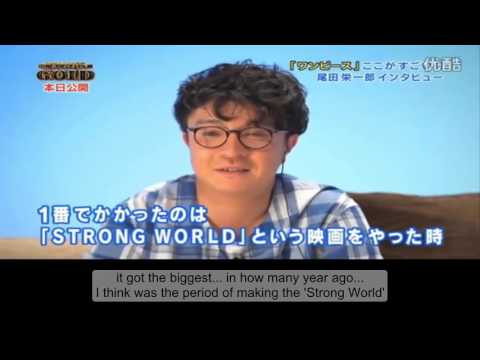 Eiichiro Oda Interview 2016 Eng Sub