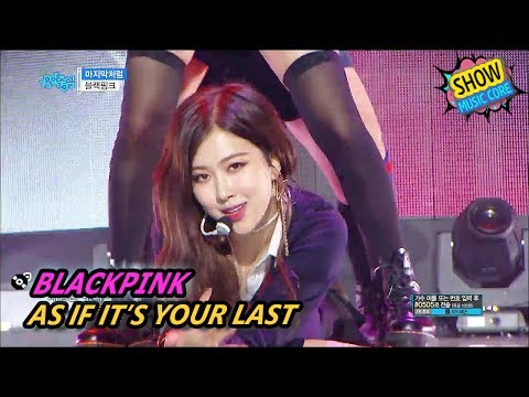 [Comeback Stage] BLACKPINK - AS IF IT'S YOUR LAST, 블랙핑크 - 마지막처럼 Show Music core 20170624