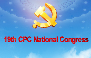 19th CPC National Congress