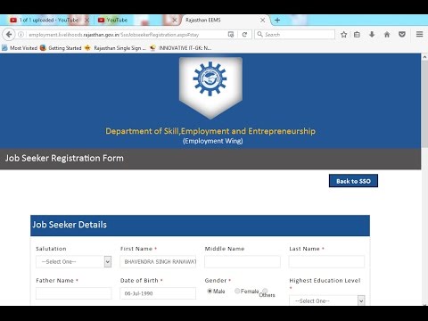 Employment Form (EEMS) Rojgar Panjiyan Job Seeker Registration : On SSO E-mitra 2017 For 10th Passed