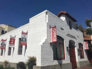 San Diego Chinese Historical Museum: SDCHM