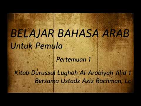 Belajar Bahasa Arab Untuk Pemula - Pertemuan 1