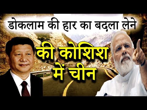 Indian defence news update : चीन की चालाकी 💔 India China relations