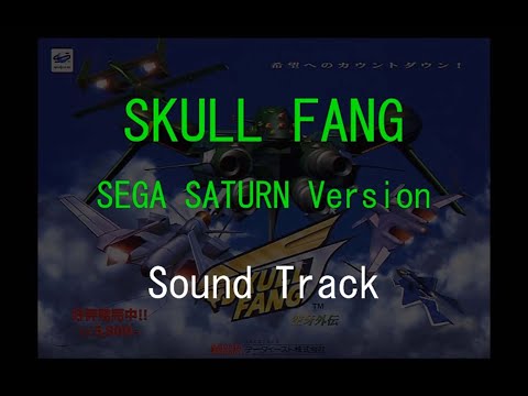 SEGA SATURN SKULL FANG Sound Track