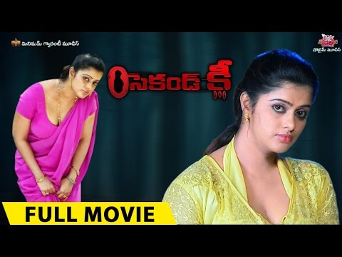 Second Key Full Movie || 2017 Latest Telugu Full Movie || Varsha, Rithu Rai, Mohan Raj