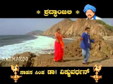 Vaasanthi Vaasanthi - Varsha - Vishnuvardhan - Manya - Kannada Superhit Songs