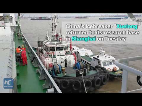 Chinese icebreaker Xuelong returns to Shanghai after 8th Arctic expedition