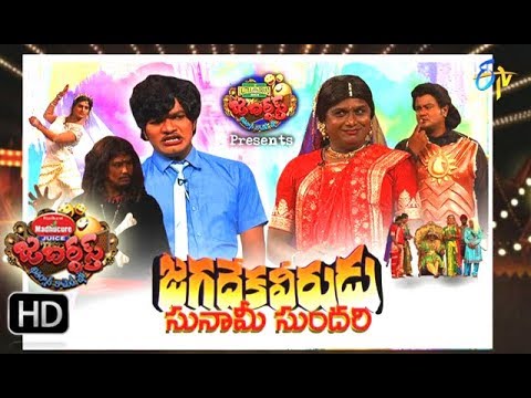 Jabardasth | 26th October 2017| Full Episode | ETV Telugu