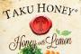 A batch of Taku Honey's Honey with Lemon is being recalled.