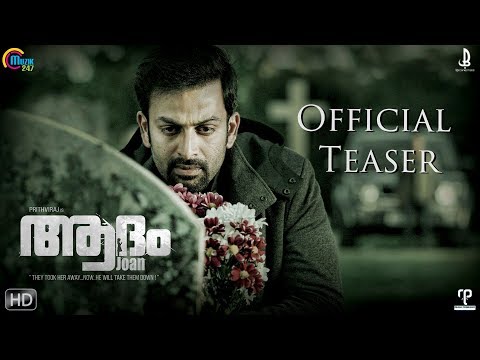 Adam Joan Malayalam Movie | 2K Official Teaser | Prithviraj Sukumaran, Bhavana | Jinu Abraham | HD