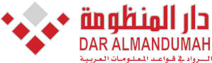 Dar Almandumah