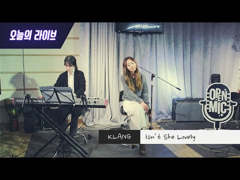 [Danalmusic_Live] KLANG - Isn’t She Lovely (Cover곡)