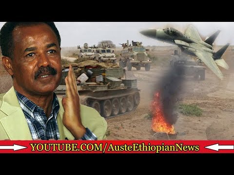 VOA Amharic Radio News November 22, 2017. - የአማርኛ ዜና ዜና ኖቬምበር 22, 2017